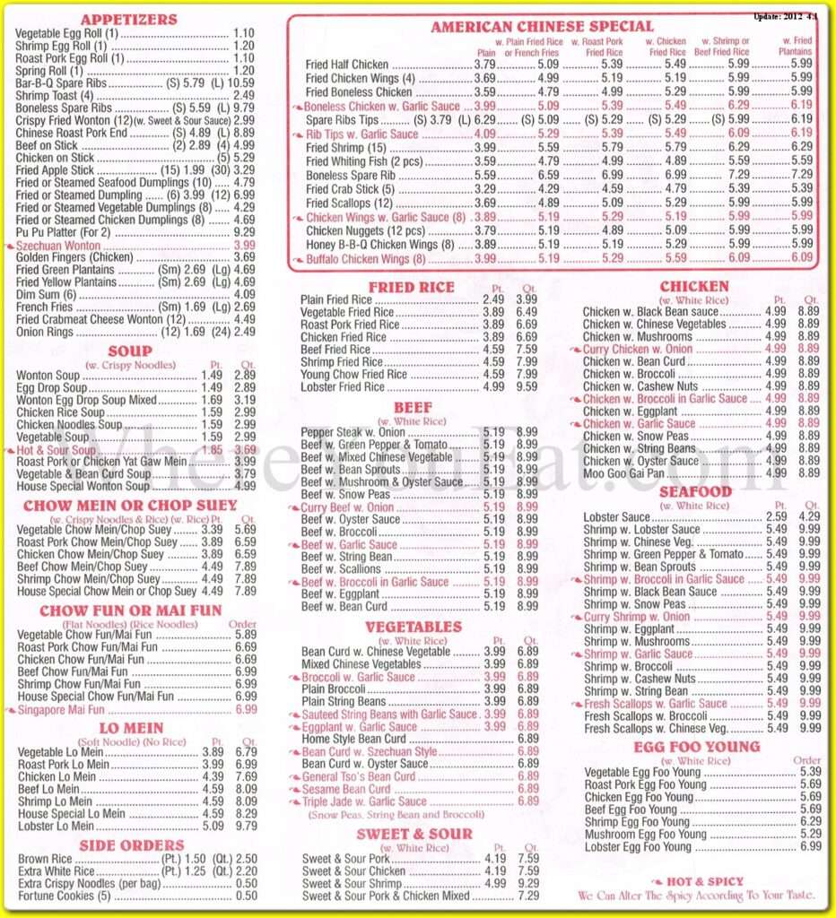 Kam’s Garden menu 5