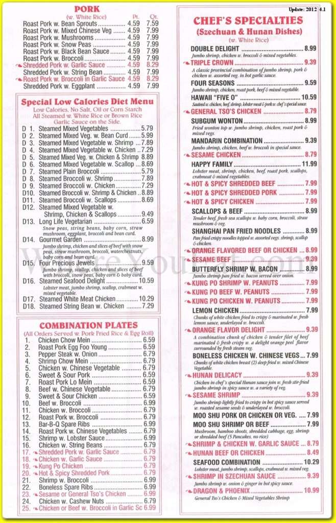 Kam’s Garden menu 3