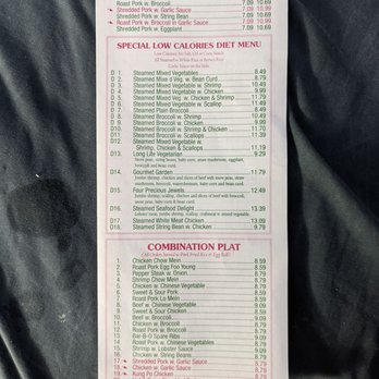 Kam’s Garden menu 4