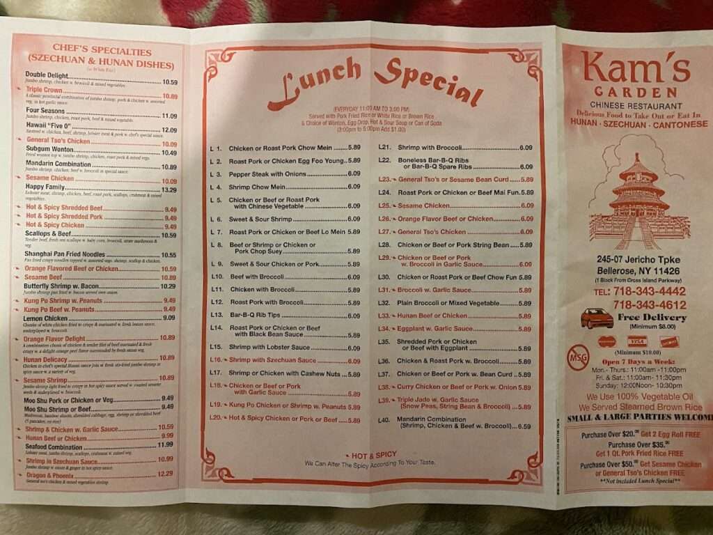 Kam’s Garden photo 3