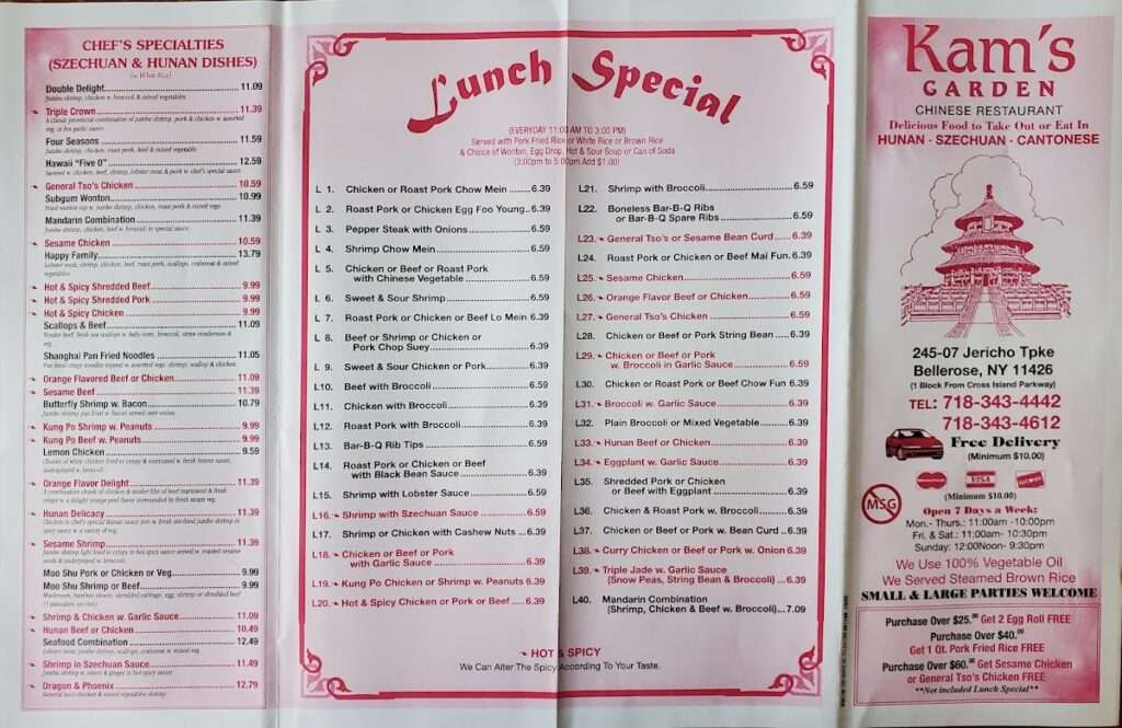 Kam’s Garden photo 5