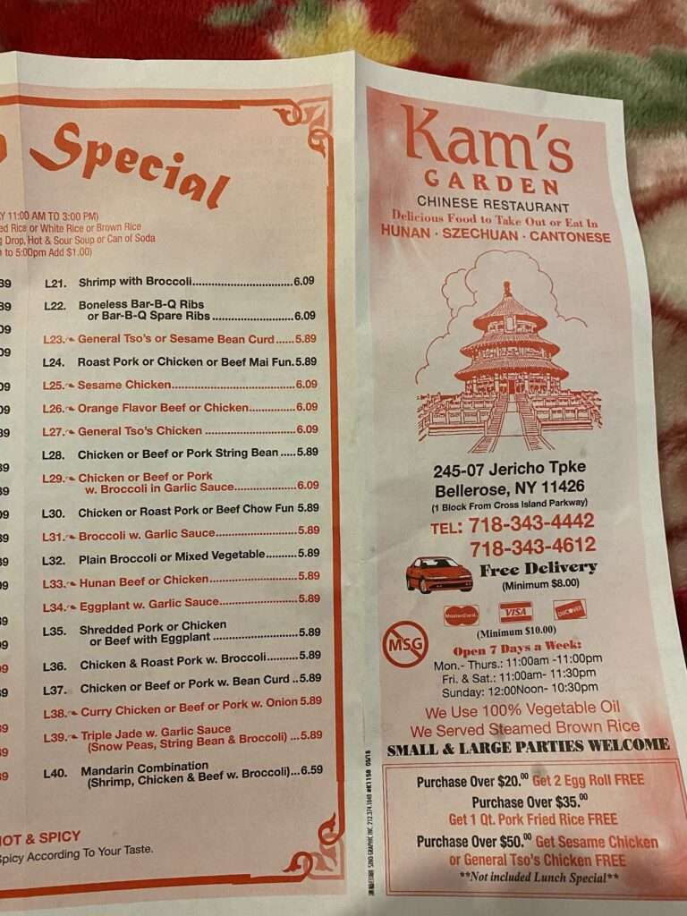 Kam’s Garden photo 6